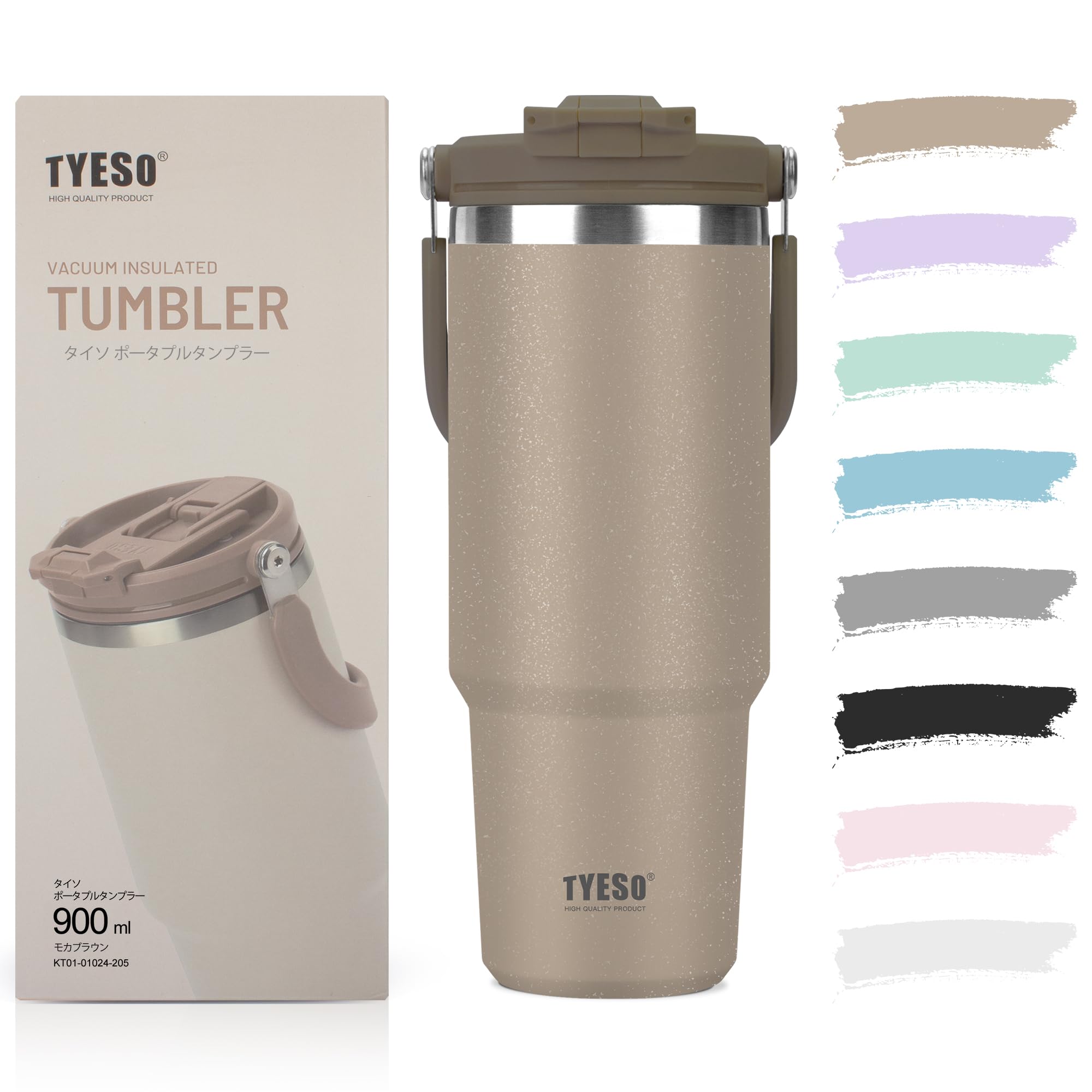 Amazon.co.jp: TYESO タンブラー ストロー付き 900ml 水筒 保冷保温 大